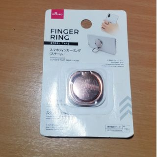 ダイソー(DAISO)のスマホフィンガーリング(スチール)(その他)