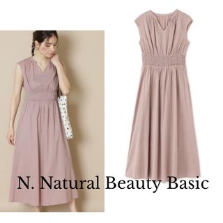 エヌナチュラルビューティーベーシック(N.Natural beauty basic)の人気♡新品 エヌナチュラルビューティーベーシック ワンピース グレージュ(ロングワンピース/マキシワンピース)