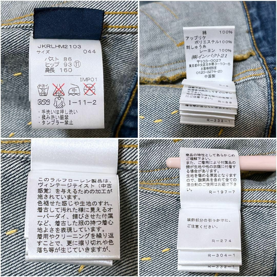 Ralph Lauren(ラルフローレン)の希少✨ラルフローレン　デニムジャケット　ヴィンテージ　刺繍　花　羽織り　11 レディースのジャケット/アウター(Gジャン/デニムジャケット)の商品写真