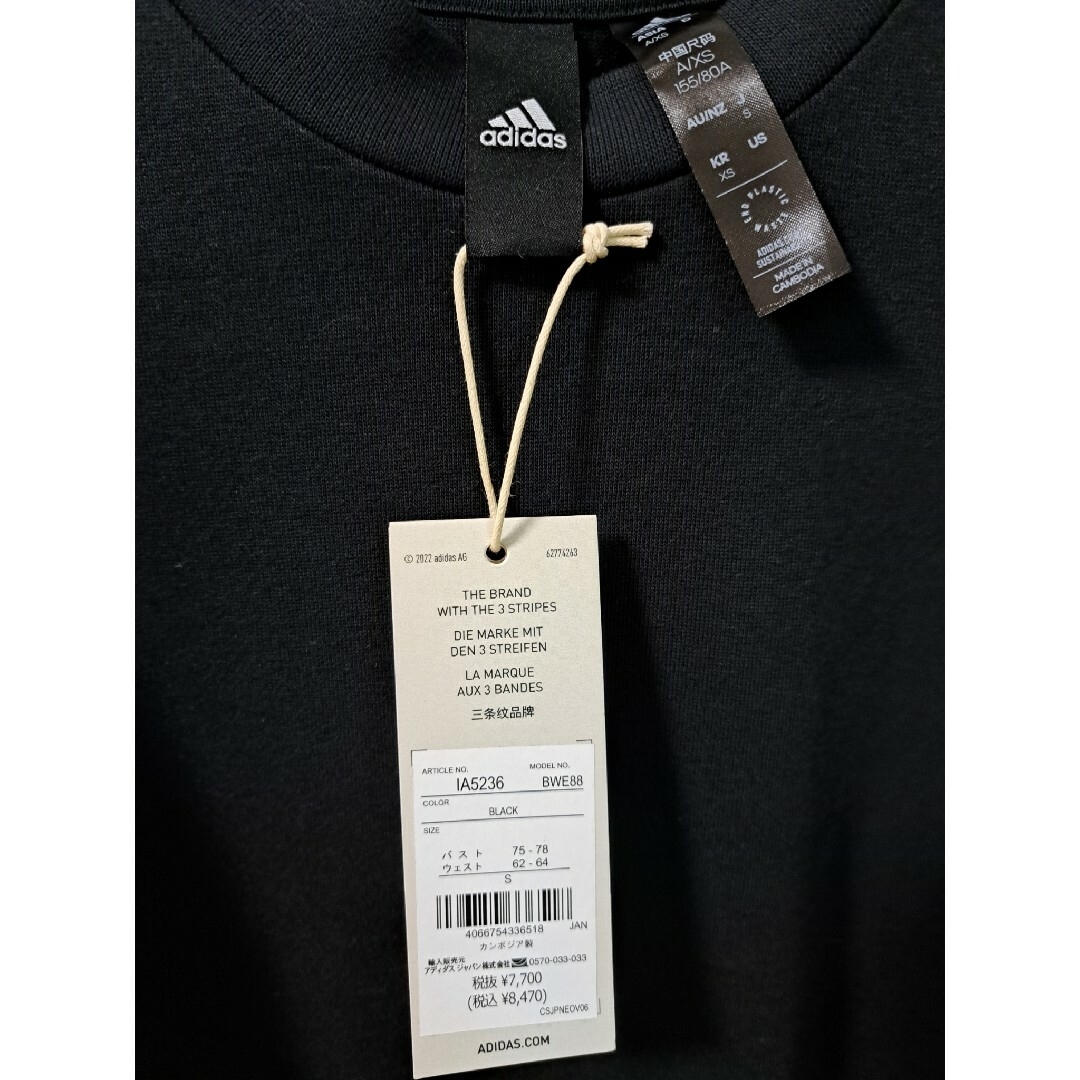 adidas(アディダス)の【新品】アディダス ファブリックミックスワンピース 黒 S レディースのワンピース(ロングワンピース/マキシワンピース)の商品写真