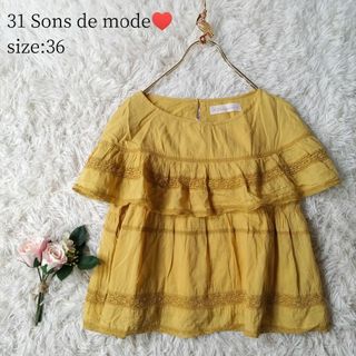 31 Sons de mode - トランテアンソンドゥモード 半袖レーストップス イエロー サイズ36