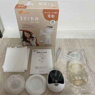 電動搾乳機