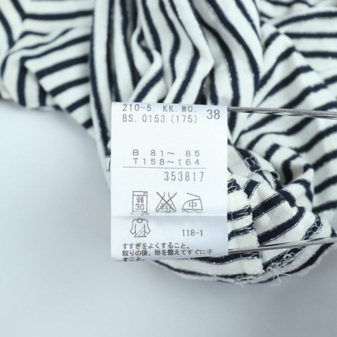 ニジュウサンクデュクス 長袖Ｔシャツ トップス タートルネック ボーダー レディース 38サイズ ホワイト ブラック 23区 DEUX レディースのトップス(Tシャツ(長袖/七分))の商品写真