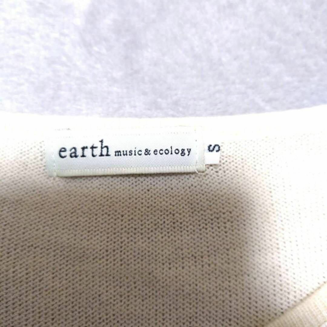 【earth music&ecology】ニットカットソー レース ボーダー レディースのトップス(Tシャツ(長袖/七分))の商品写真