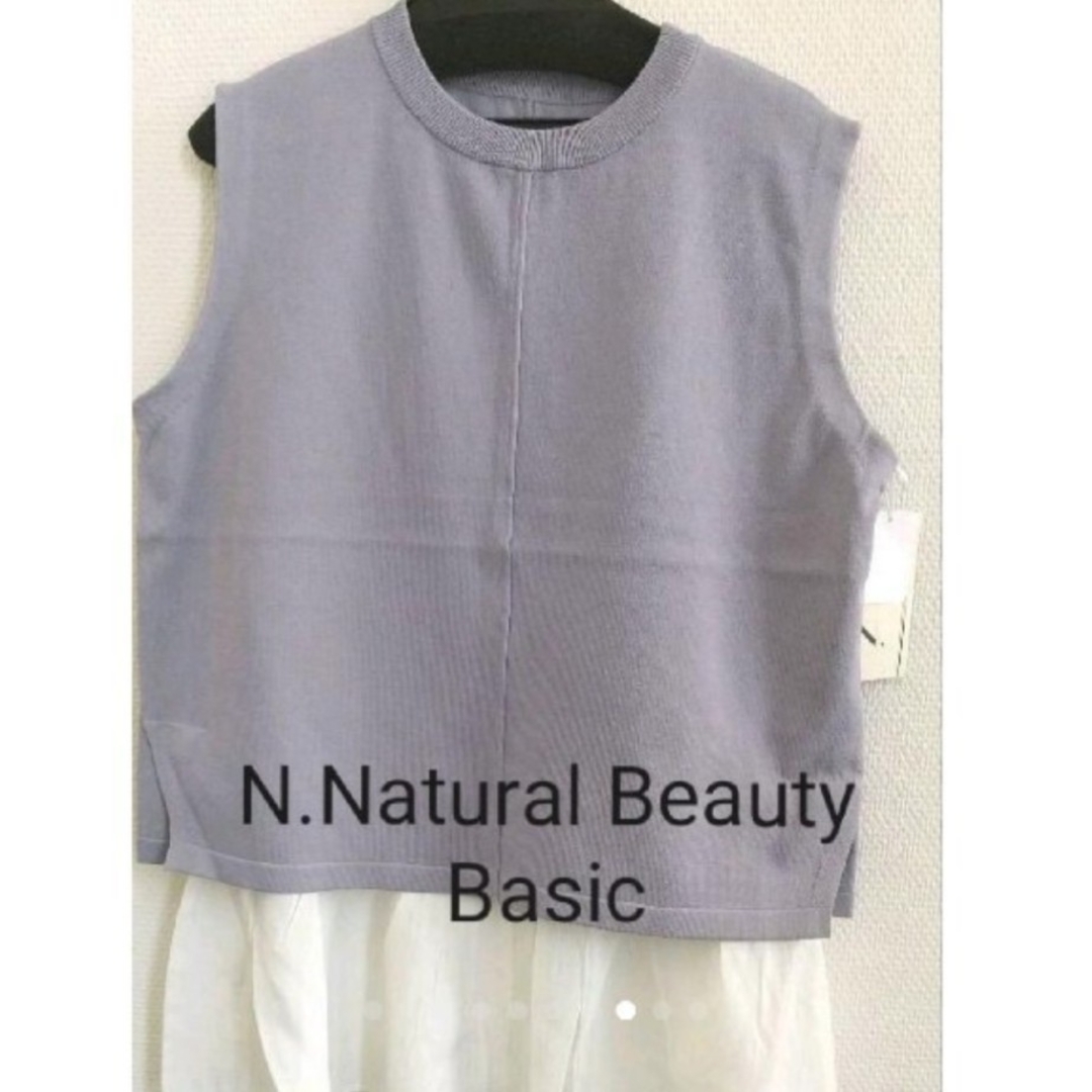 N.Natural beauty basic(エヌナチュラルビューティーベーシック)の新品  エヌナチュラルビューティーベーシック ノースリーブニット レディースのトップス(カットソー(半袖/袖なし))の商品写真