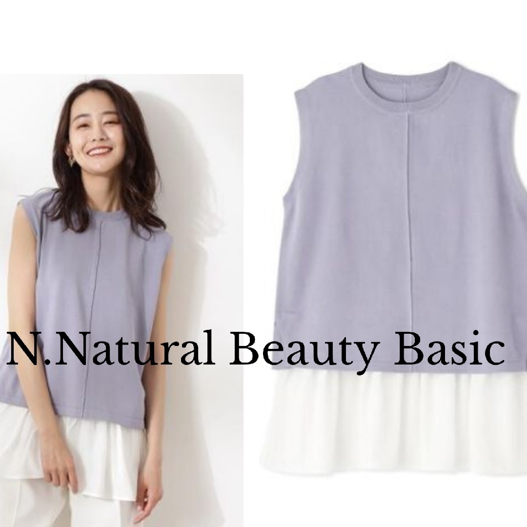 N.Natural beauty basic(エヌナチュラルビューティーベーシック)の新品  エヌナチュラルビューティーベーシック ノースリーブニット レディースのトップス(カットソー(半袖/袖なし))の商品写真