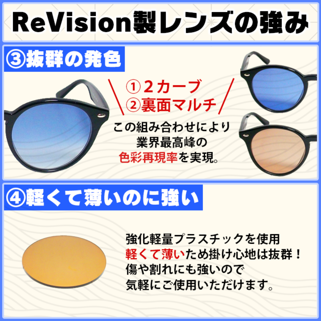 Ray-Ban(レイバン)の49サイズ【ReVision】RB5154-2000-REGGY リビジョン メンズのファッション小物(サングラス/メガネ)の商品写真