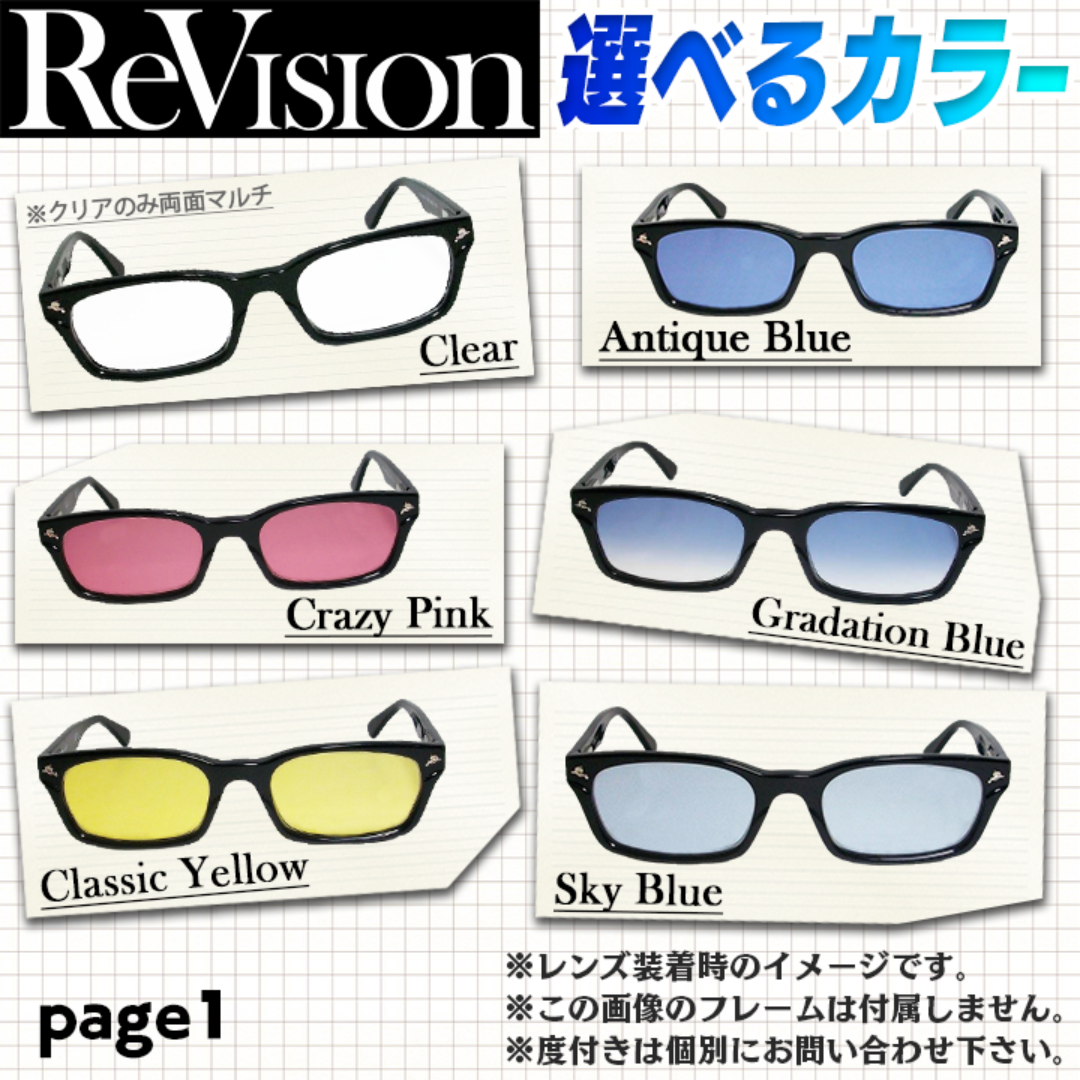 Ray-Ban(レイバン)の49サイズ【ReVision】RB5154-2000-REGGY リビジョン メンズのファッション小物(サングラス/メガネ)の商品写真