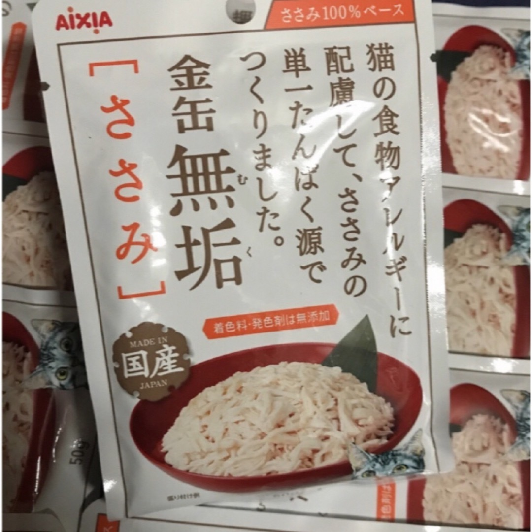 金缶　パウチ　ささみ　20袋 その他のペット用品(ペットフード)の商品写真