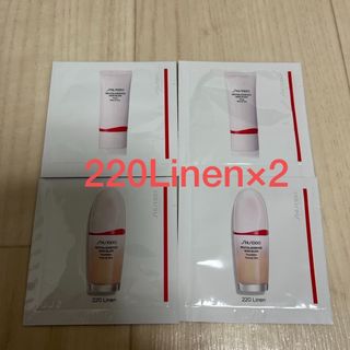 SHISEIDO (資生堂) - 新作【新品】資生堂　エッセンススキングロウファンデーション＋化粧下地　合計4点