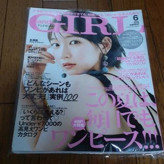 雑誌 吉岡里帆(女性タレント)