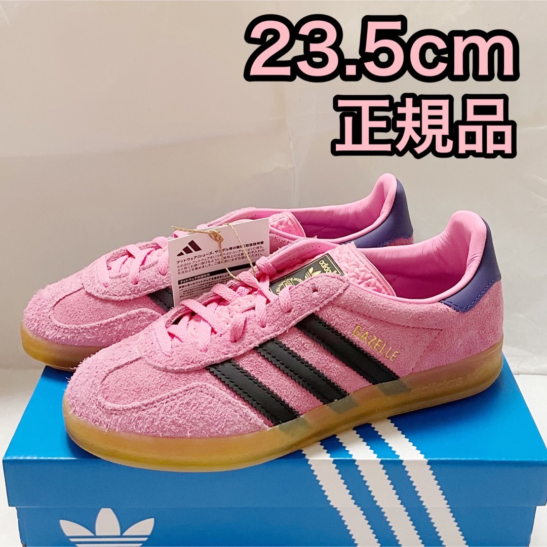 adidas - adidas Gazelle Indoor Bliss Pink ガゼル ピンクの adidas - adidas Gazelle Indoor Bliss Pink ガゼル ピンクの