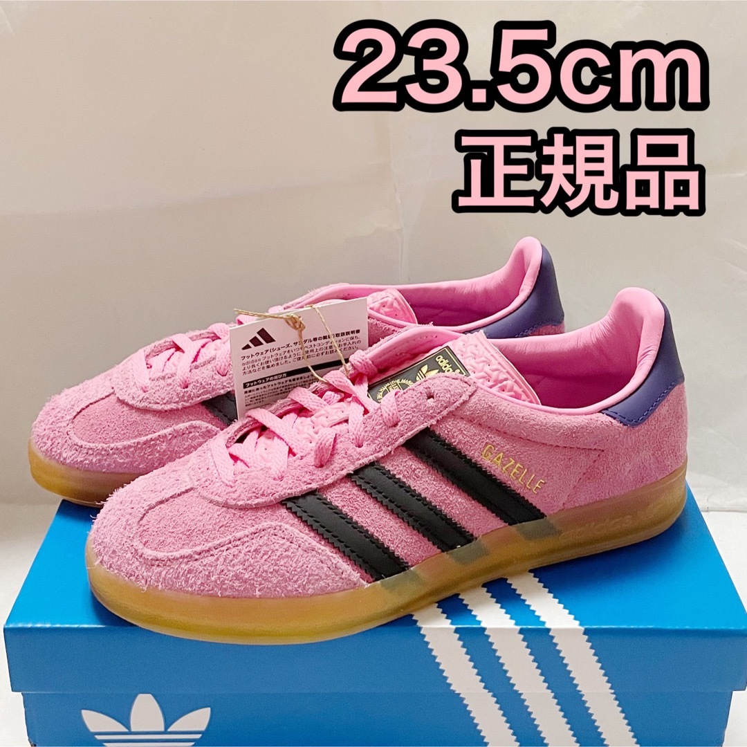 adidas - adidas Gazelle Indoor Bliss Pink ガゼル ピンクの通販 by