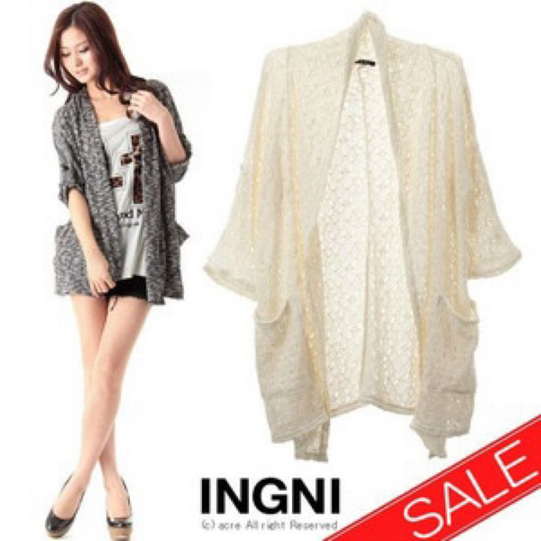 INGNI(イング)の【送料込】INGNI♡イング♡トッパーカーデ♡かぎ編み♡キナリ♡2way♡ レディースのトップス(カーディガン)の商品写真