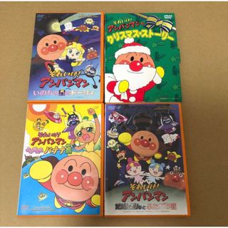 アンパンマン(アンパンマン)のそれいけ！アンパンマン　劇場版　DVD 4点セット(キッズ/ファミリー)