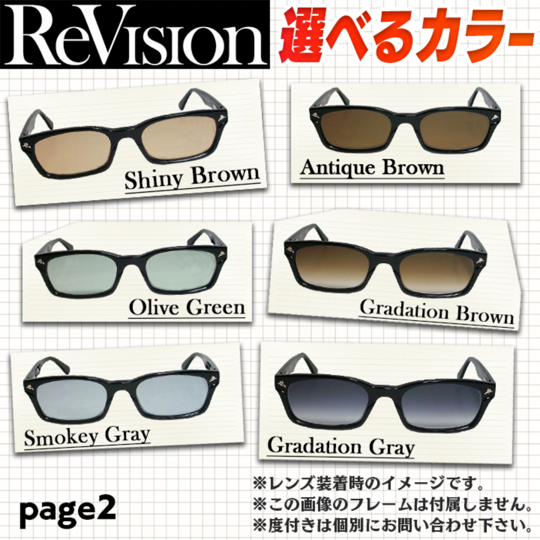 Ray-Ban(レイバン)の49サイズ　【ReVision】RB5154-2000-REOGN　リビジョン メンズのファッション小物(サングラス/メガネ)の商品写真