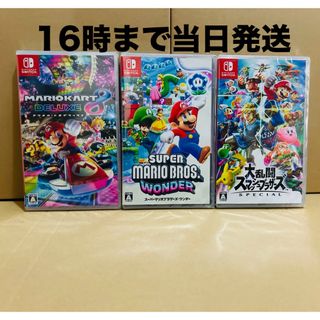 ニンテンドースイッチ(Nintendo Switch)の3台●マリオカート8●スーパーマリオブラザーズ ワンダー●スマブラ(家庭用ゲームソフト)