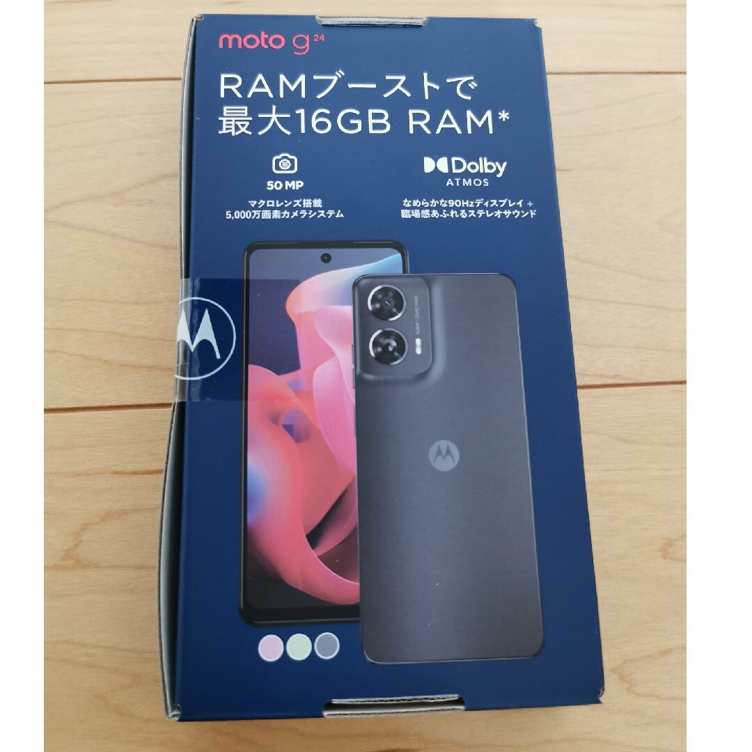 moto g24 アイスグリーン 新品未開封 simフリー スマホ/家電/カメラのスマートフォン/携帯電話(スマートフォン本体)の商品写真