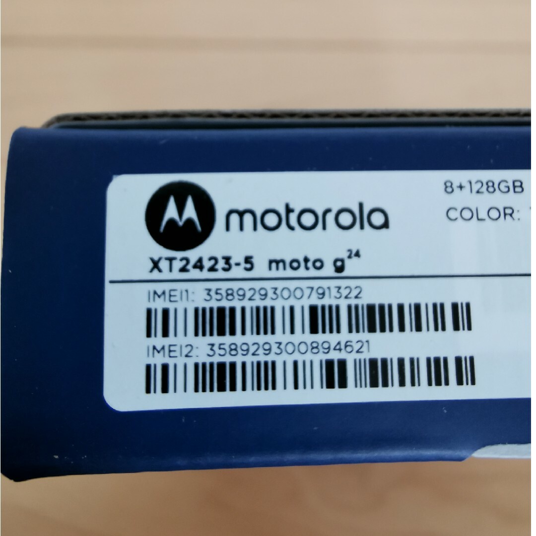 moto g24 アイスグリーン 新品未開封 simフリー スマホ/家電/カメラのスマートフォン/携帯電話(スマートフォン本体)の商品写真