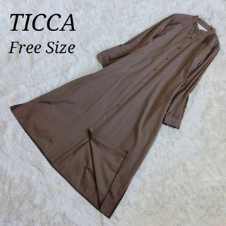 ティッカ(TICCA)のティッカ★ノーカラー長袖シャツワンピース★フリーサイズ★ブラウン ノーカラー 茶(ロングワンピース/マキシワンピース)