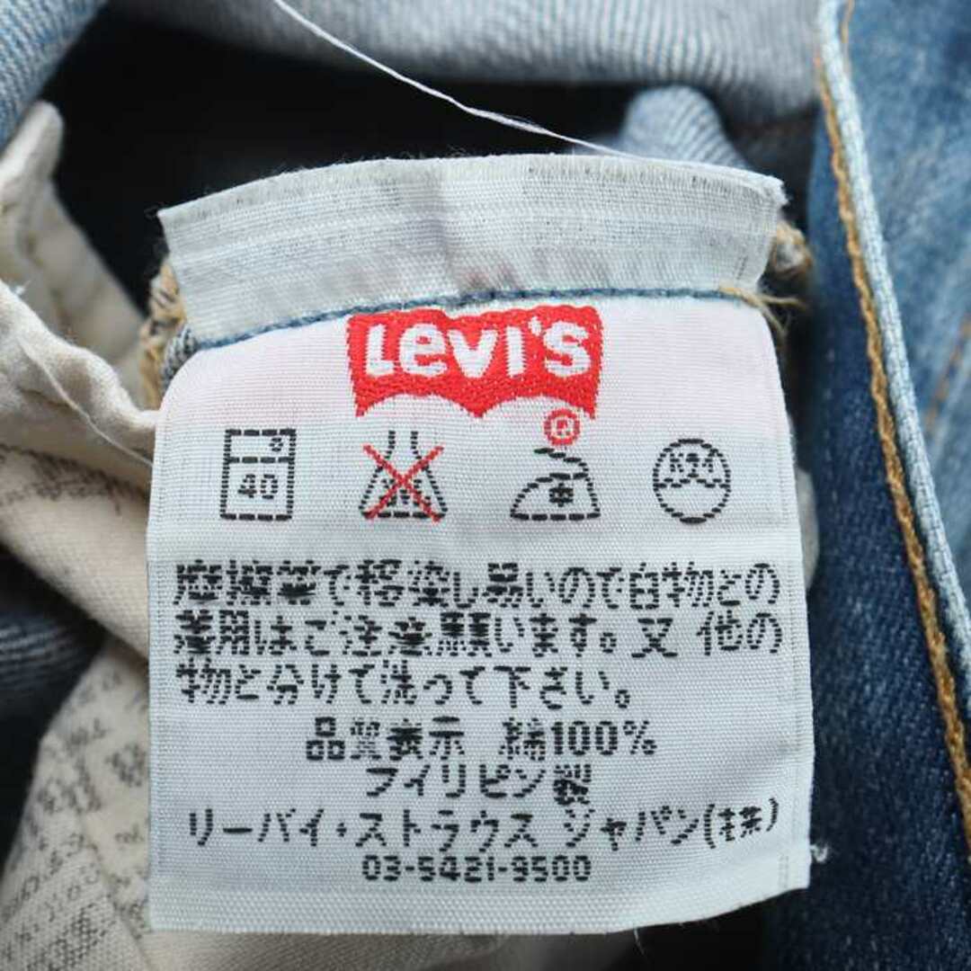 リーバイストラウスシグネチャー デニムパンツ ジーンズ ストレート 501 メンズ 30サイズ ブルー LEVI STRAUSS Signature メンズのトップス(ジャージ)の商品写真