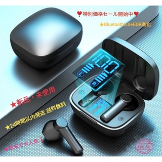 期間限定❗★2024最新版★LB-8 Bluetoothワイヤレスイヤホン (ヘッドフォン/イヤフォン)