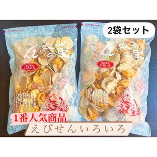 大人気商品‼️【えびせんべいの里】えびせんいろいろ　２袋 セット(菓子/デザート)