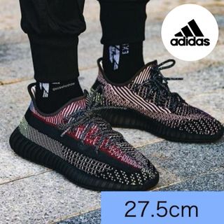 アディダス(adidas)の【FW5190】　YEEZY BOOST 350 V2 YECHEIL(スニーカー)