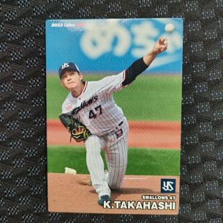 トウキョウヤクルトスワローズ(東京ヤクルトスワローズ)のプロ野球チップス カード 東京ヤクルトスワローズ 高橋奎二 2023(スポーツ選手)