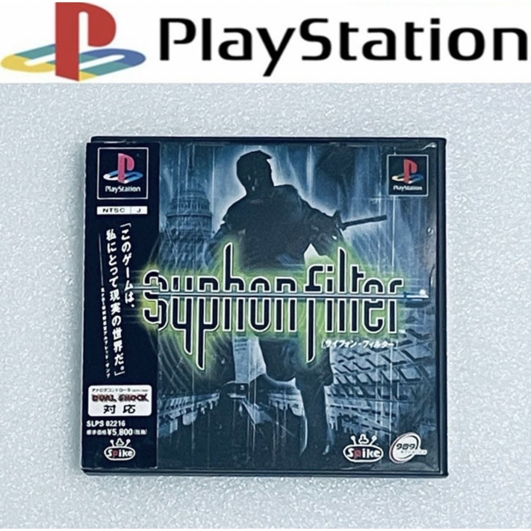 PlayStation(プレイステーション)のSYPHON FILTER / サイフォンフィルター [PS] 003 エンタメ/ホビーのゲームソフト/ゲーム機本体(家庭用ゲームソフト)の商品写真