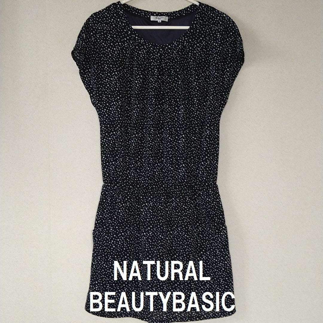 NATURAL BEAUTY BASIC(ナチュラルビューティーベーシック)の★NBB(ﾅﾁｭﾗﾙﾋﾞｭｰﾃｨｰﾍﾞｰｼｯｸ) ドットワンピース 紺★  レディースのワンピース(ひざ丈ワンピース)の商品写真