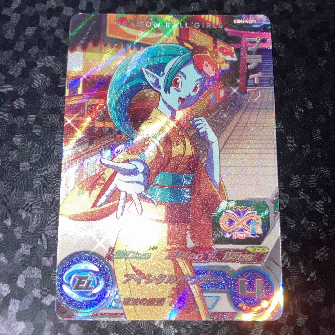 ドラゴンボール(ドラゴンボール)のugm4-gcp4 プティン　CP スーパードラゴンボールヒーローズ エンタメ/ホビーのトレーディングカード(シングルカード)の商品写真