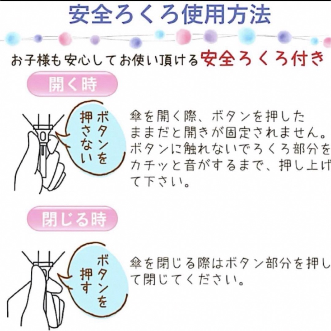 リラックマ(リラックマ)のリラックマ 収納袋付き 折りたたみ傘 53cm キッズ/ベビー/マタニティのこども用ファッション小物(傘)の商品写真