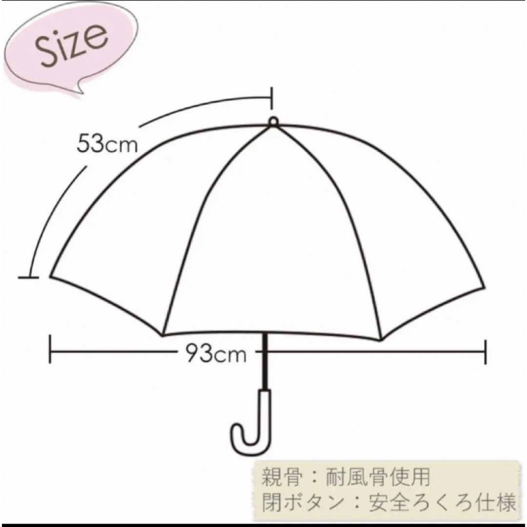 リラックマ(リラックマ)のリラックマ 収納袋付き 折りたたみ傘 53cm キッズ/ベビー/マタニティのこども用ファッション小物(傘)の商品写真