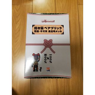 メディコムトイ(MEDICOM TOY)のBE@RBRICK 招き猫 開運・千万両 黒透明メッキ 100％ & 400％(その他)