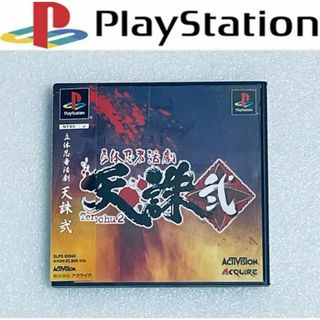 プレイステーション(PlayStation)のTENCHU 2 / 立体忍者活劇 天誅弐 [PS] 003(家庭用ゲームソフト)