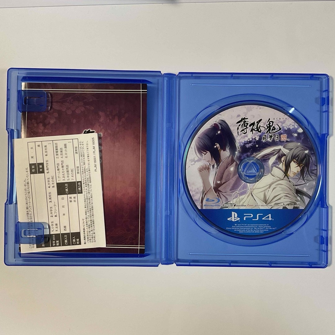 PlayStation4 - 薄桜鬼 真改 風華伝 PS4ソフト プレステ4の通販 PlayStation4 - 薄桜鬼 真改 風華伝 PS4ソフト プレステ4の通販