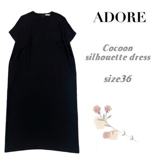 アドーア(ADORE)のADORE アドーア　フレンチスリーブコクーンワンピース　サイズ36 Sブラック(ロングワンピース/マキシワンピース)