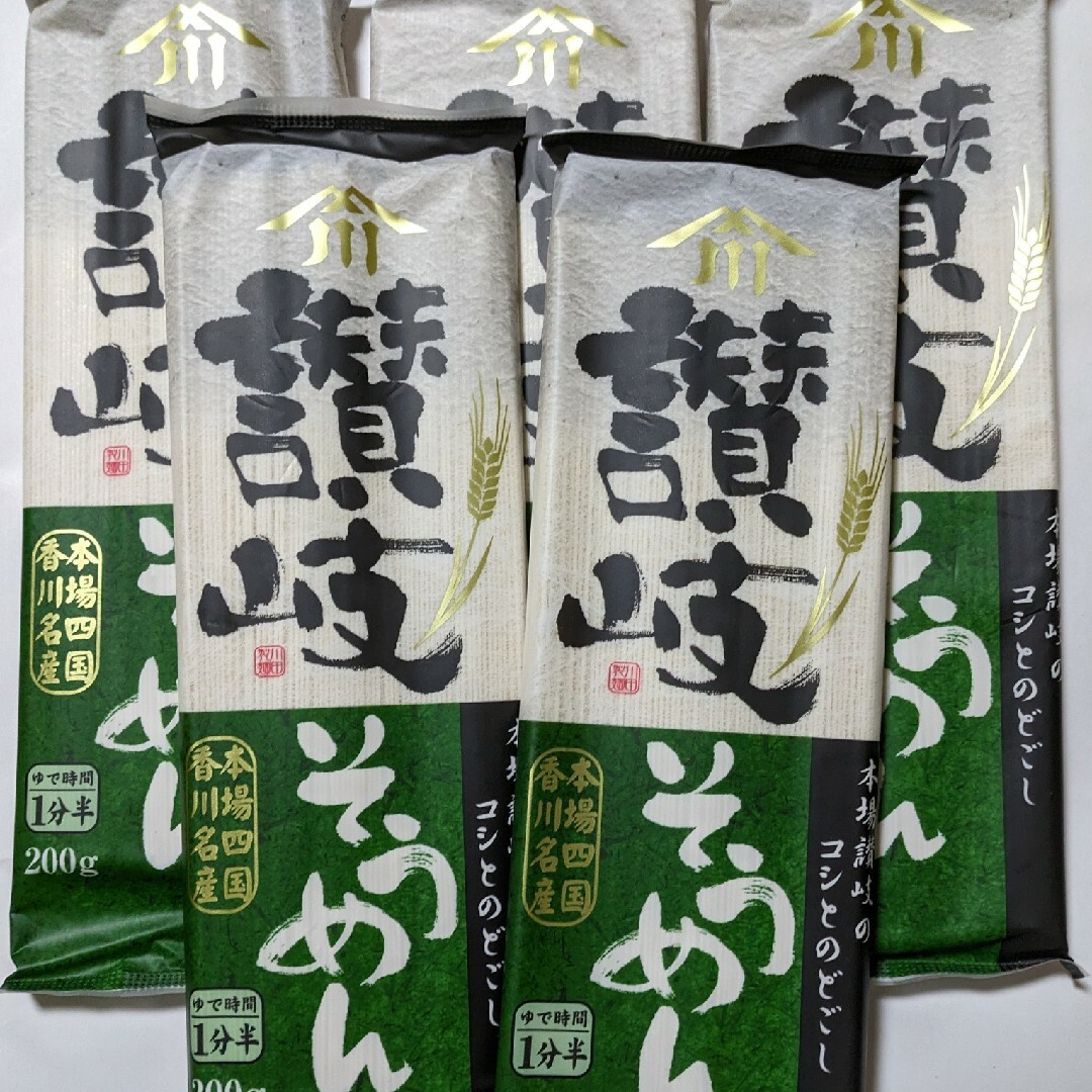 Welna 川田製麺 讃岐そうめん （200g） ×５個 食品/飲料/酒の食品(麺類)の商品写真