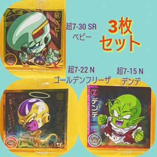 ドラゴンボール - ドラゴンボール超戦士シールウエハース超7弾 N&SR 3枚セット