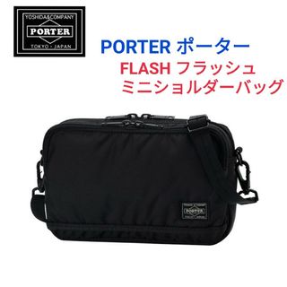 PORTER - PORTERポーター★FLASHフラッシュ ミニショルダーバッグタンカーリュック