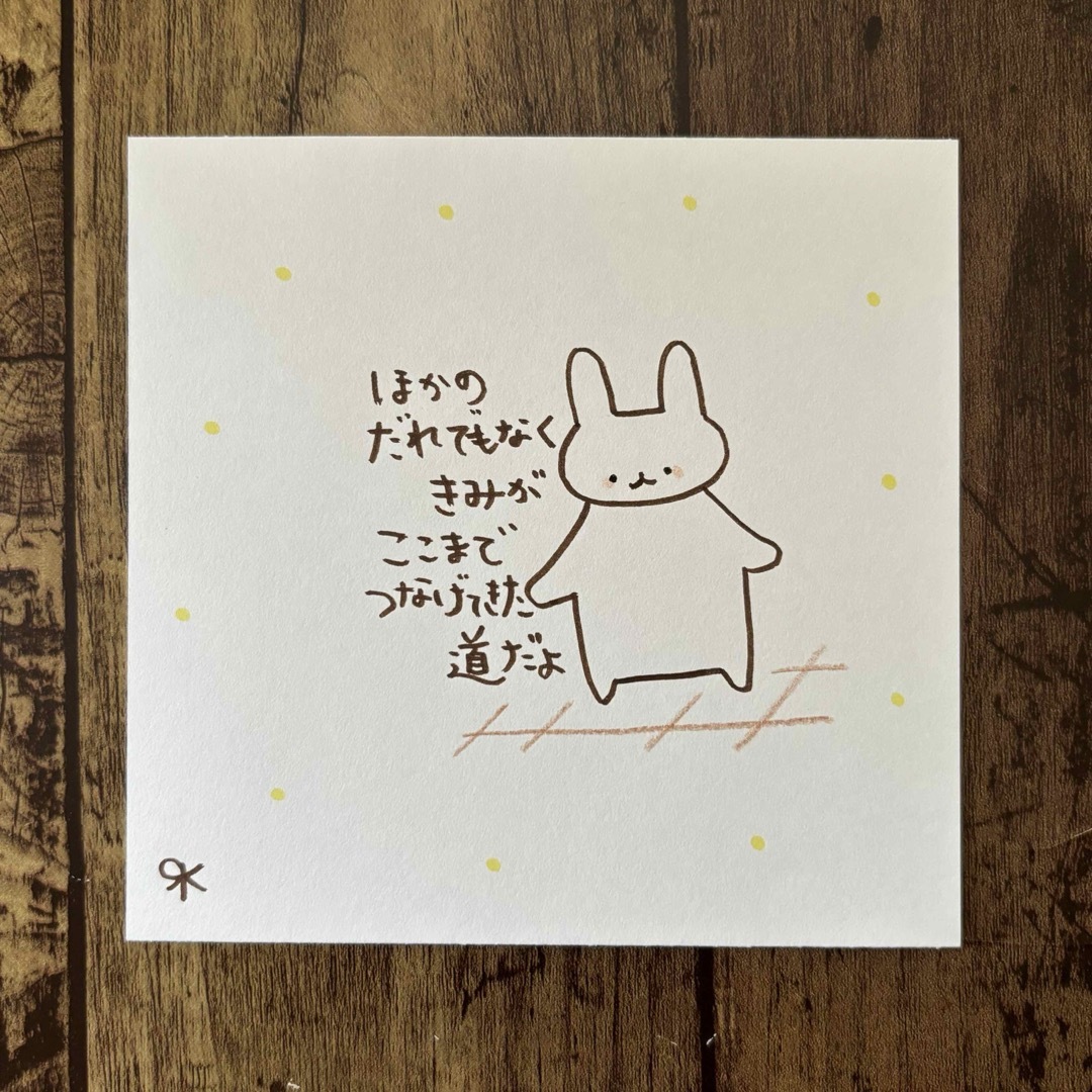 【369】【うさぎの絵と言葉】手描きイラスト原画 ハンドメイドのインテリア/家具(アート/写真)の商品写真