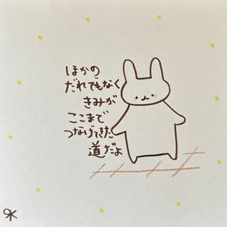 【369】【うさぎの絵と言葉】手描きイラスト原画(アート/写真)