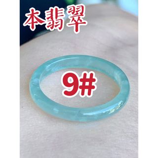 ☘本翡翠　グアテマラ翡翠　❄️氷種❄️ リング　新品5632(リング(指輪))