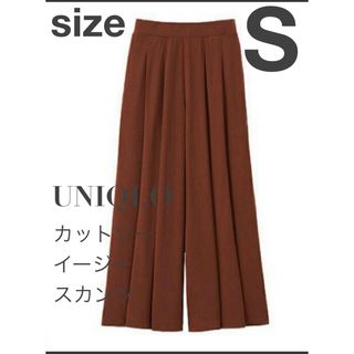 ユニクロ(UNIQLO)のUNIQLO ユニクロ ワイドパンツ(カジュアルパンツ)