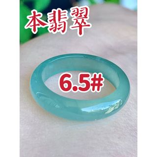 ☘本翡翠　グアテマラ翡翠　❄️氷種❄️ リング　新品8558(リング(指輪))