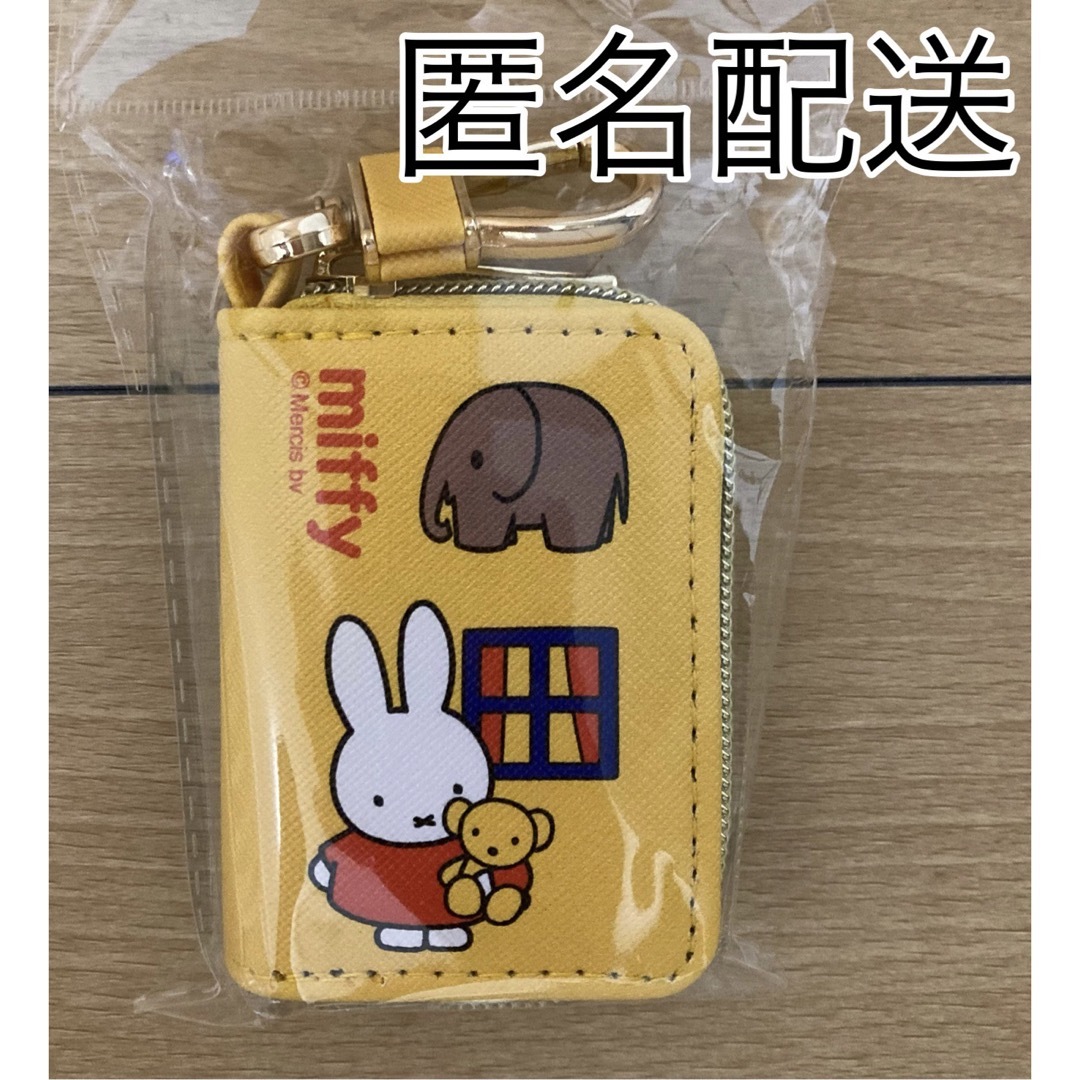 miffy(ミッフィー)のミッフィー キーケース miffy ポーチ レディースのファッション小物(キーケース)の商品写真