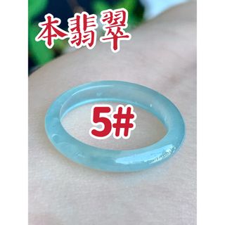 ☘本翡翠　グアテマラ翡翠　❄️氷種❄️ リング　新品3847(リング(指輪))