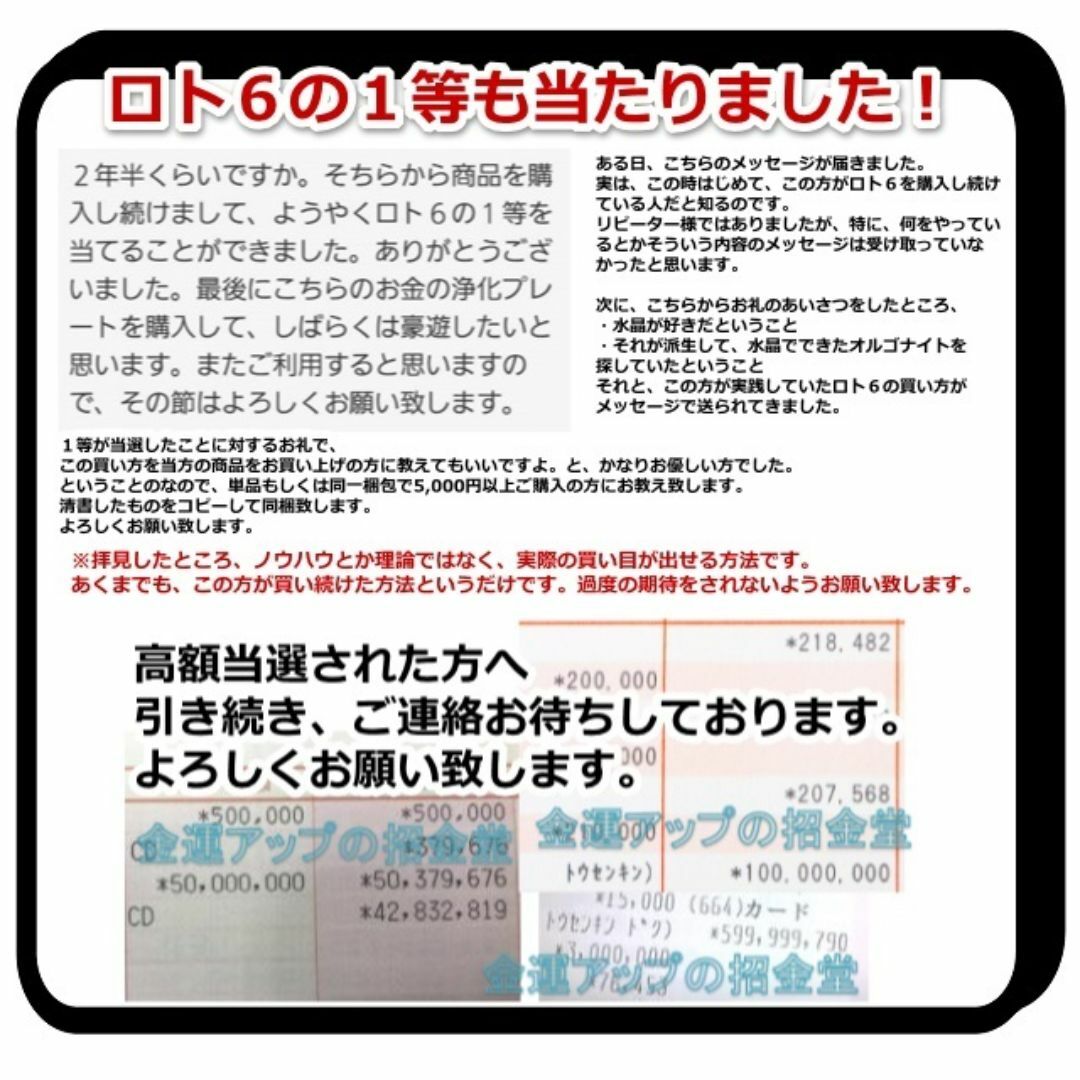 最強金運アップ『金運爆上げブレスレット（投資特化）』純金24Kgf／2410 ハンドメイドのアクセサリー(ブレスレット/バングル)の商品写真