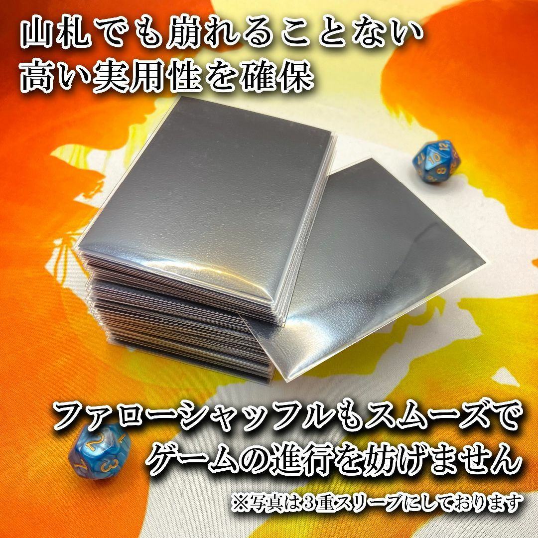 【激得セット宣言】トレカレギュラー用 オーバースリーブ 300枚 69×94 エンタメ/ホビーのトレーディングカード(カードサプライ/アクセサリ)の商品写真